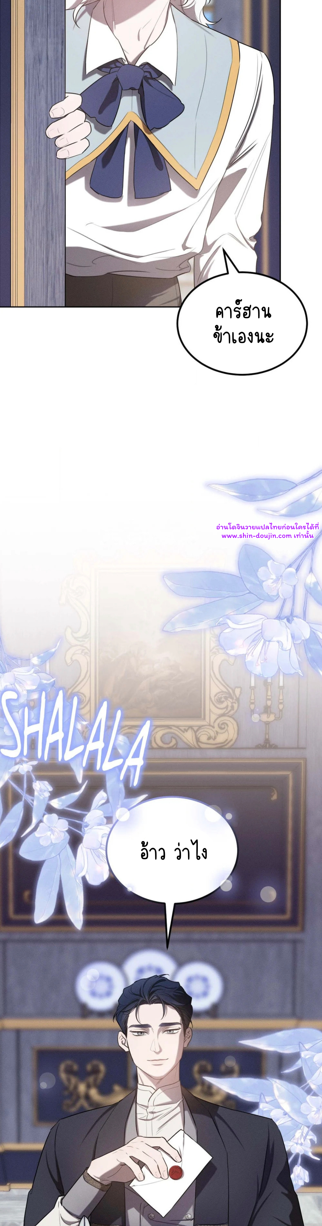 Don’t Press the Button EP 30